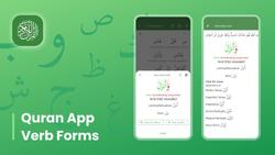 Arabic Verb Forms and Cases in Quran App