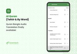 Quran-Bangla-Audio-Translation-Available-GTAF