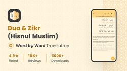 Dua & Zikr (Hisnul Muslim) Word by Word Translation