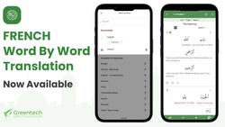French WBW is Now Available GTAF