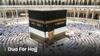 Dua for Hajj