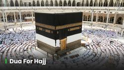 Dua for Hajj
