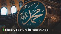 Library in Hadith App