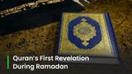 Quran First Revelation During Ramadan