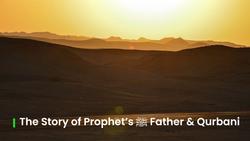 The Story of Prophet Muhammad’s ﷺ Father Abdullah and Qurbani