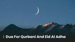 dua for qurbani