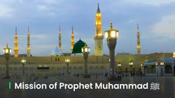 Mission of Prophet Muhammad pbuh