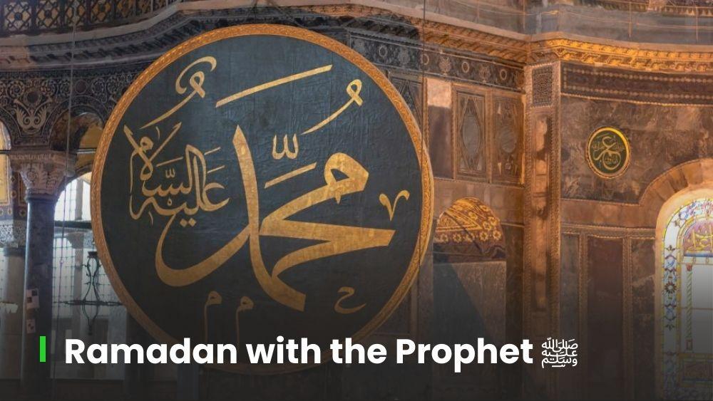 what is ramadan easy explanation