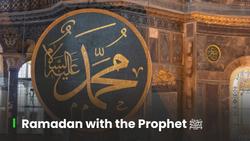 Ramadan with the Prophet