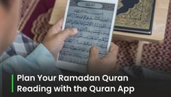 Plan Your Ramadan Quran Reading with the Quran App's Planner