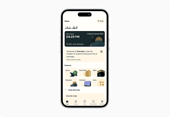 Sadiq-Mobile-Preview